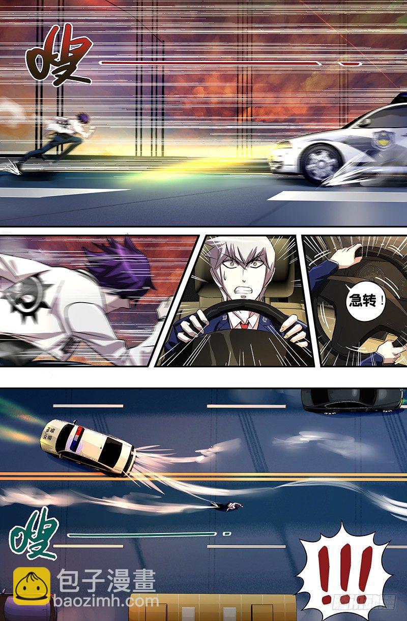第51话（不速之客）6