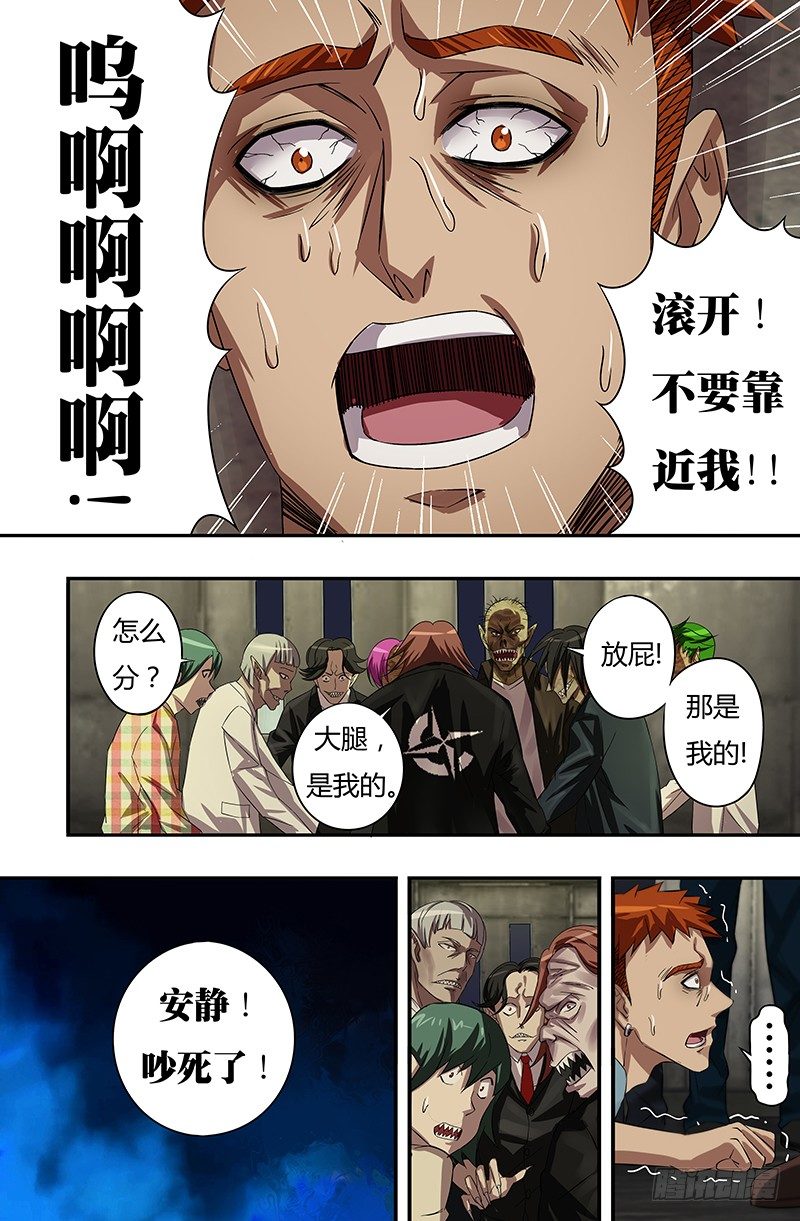 第57话（质问）0