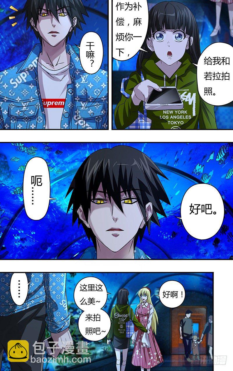 第70话（短暂的约会）2