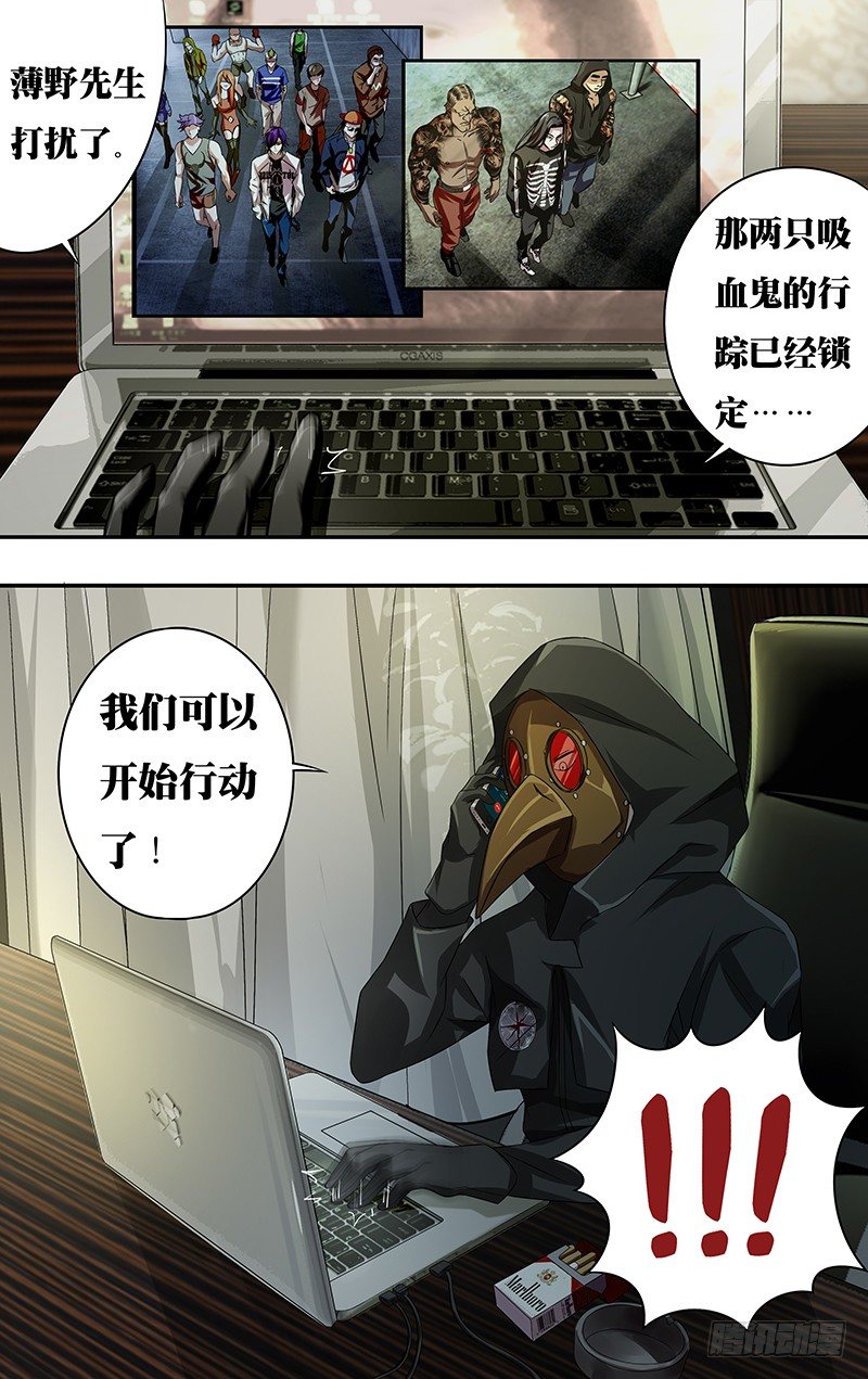 第70话（短暂的约会）9