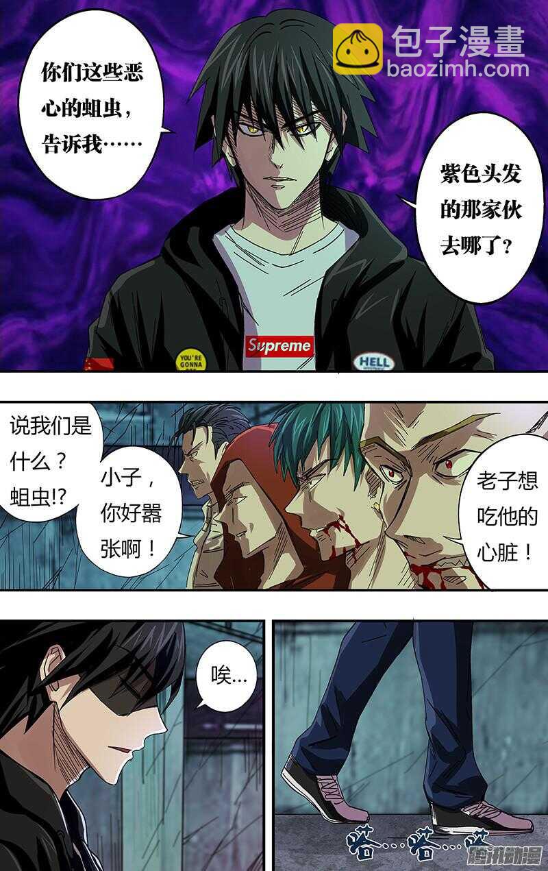 第75话（一触即发）2