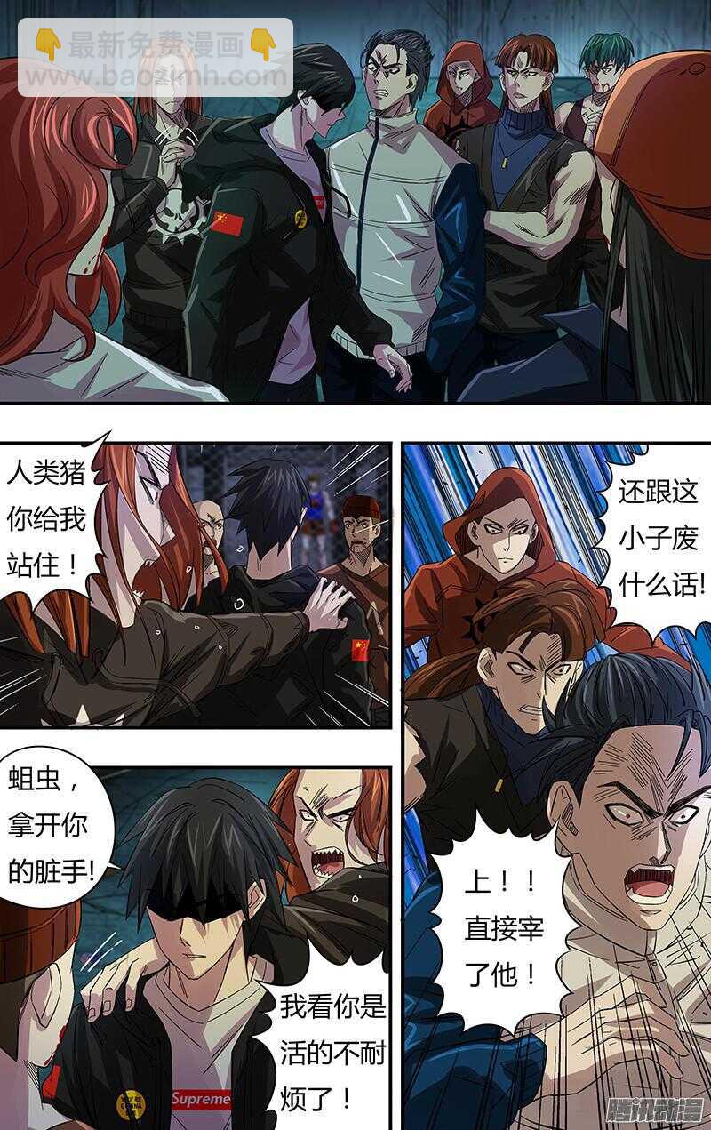 第75话（一触即发）3