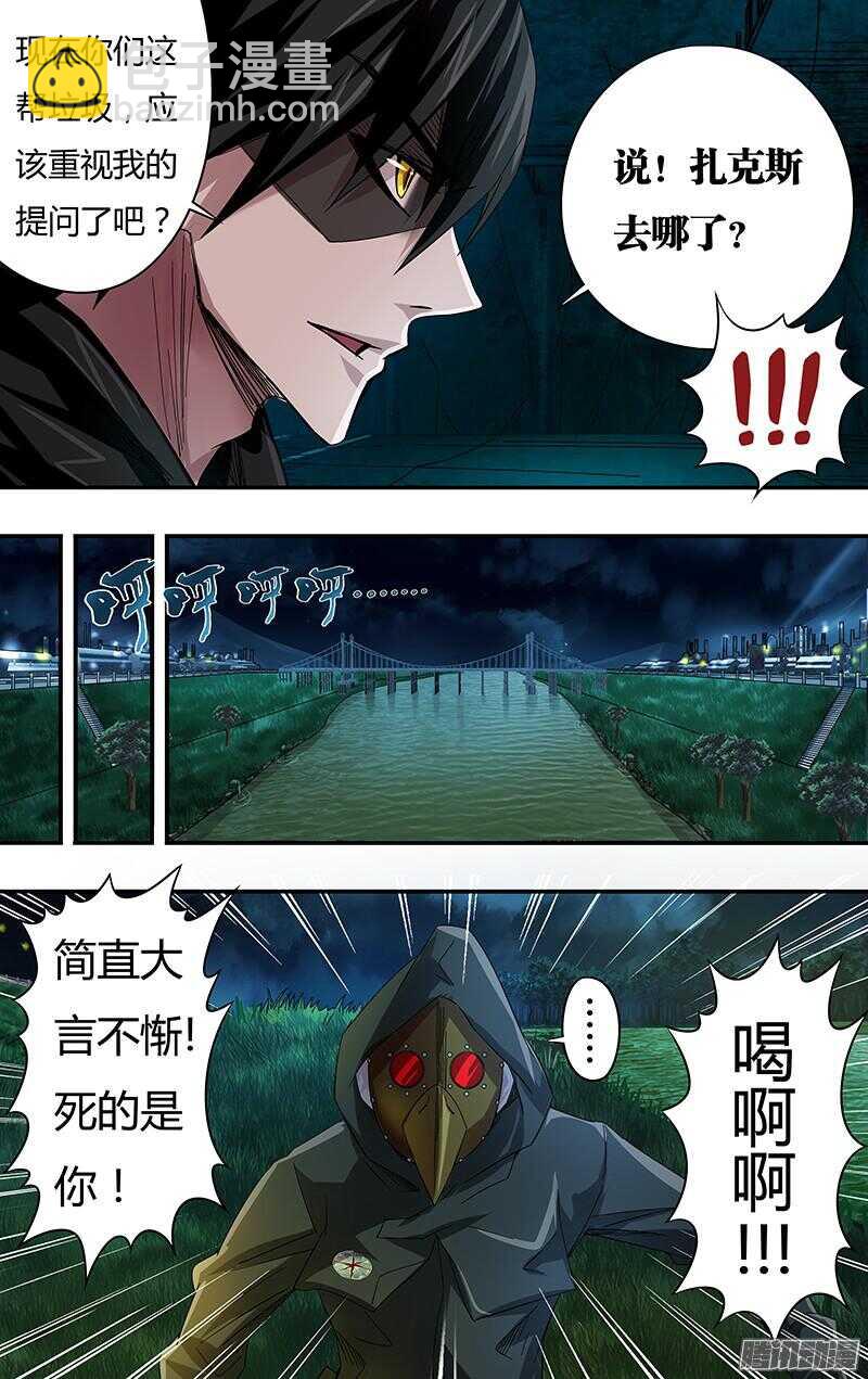第75话（一触即发）7