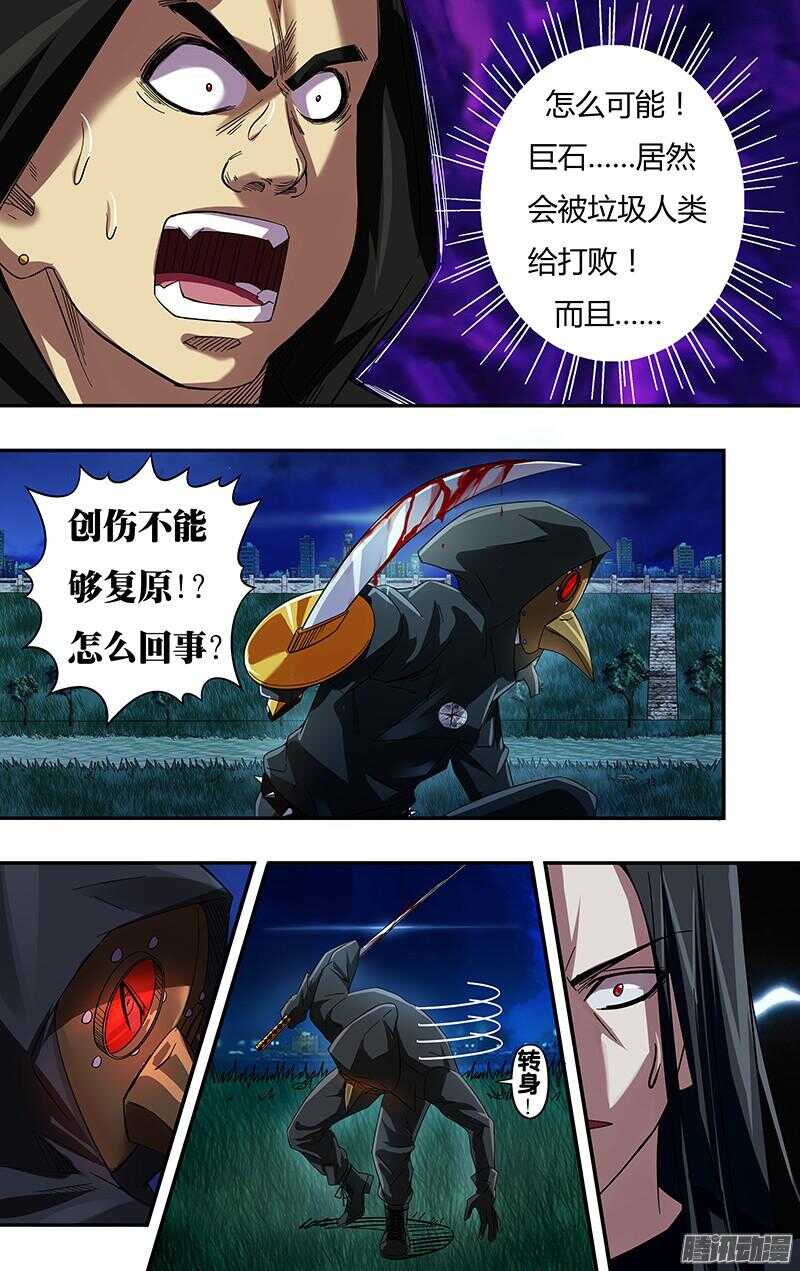 第77话（扎克斯的去向）0
