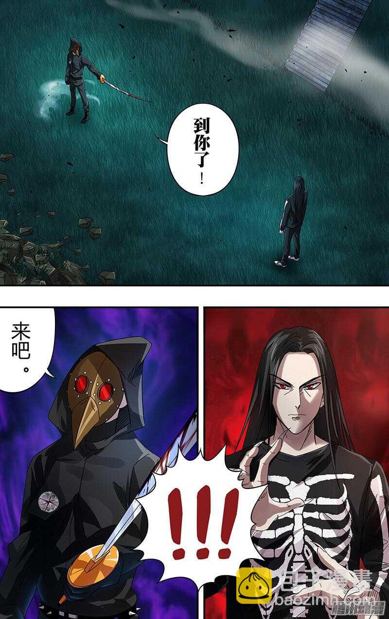 第77话（扎克斯的去向）4