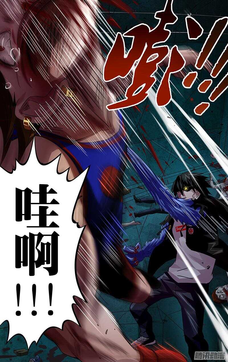 第77话（扎克斯的去向）8