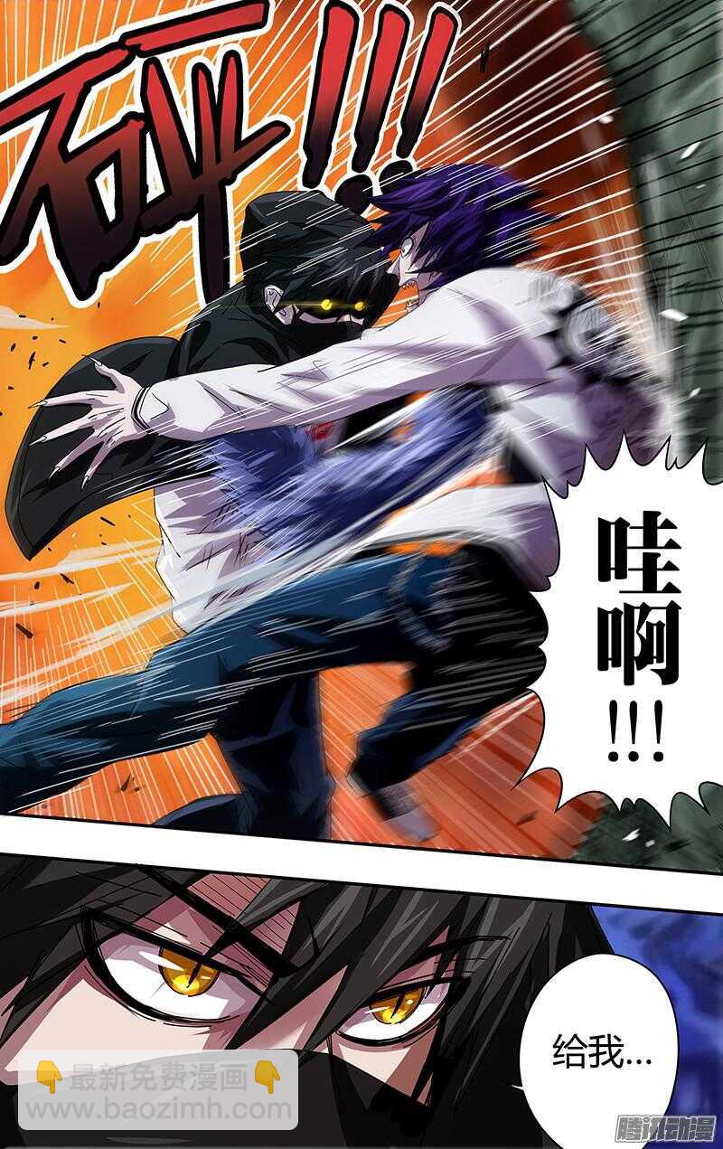 第82话（正式较量）2