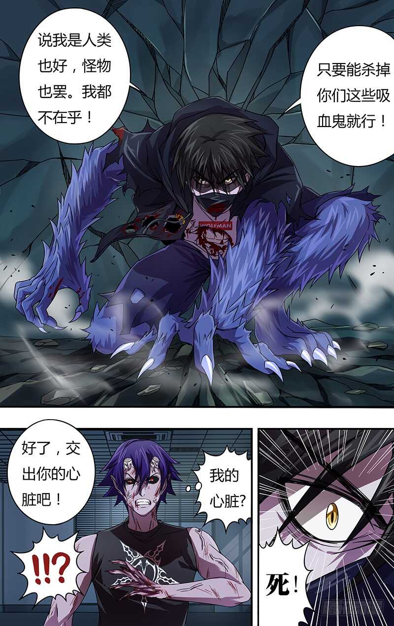 第95话（死）1