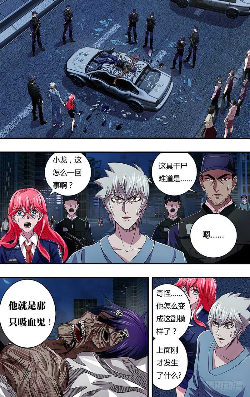 第96话（无事不登三宝殿）1