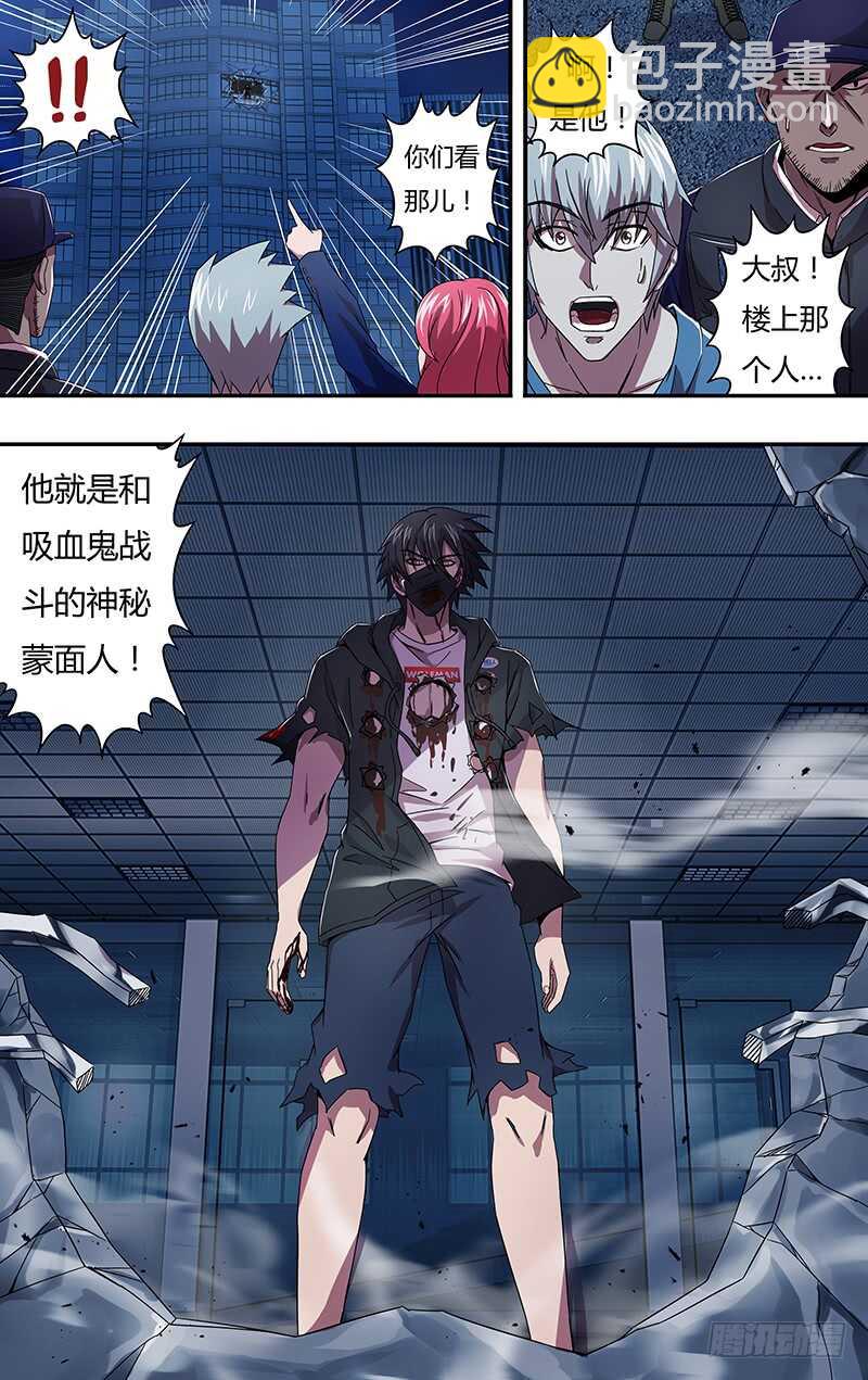第96话（无事不登三宝殿）2