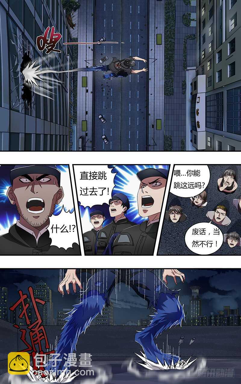 第96话（无事不登三宝殿）4