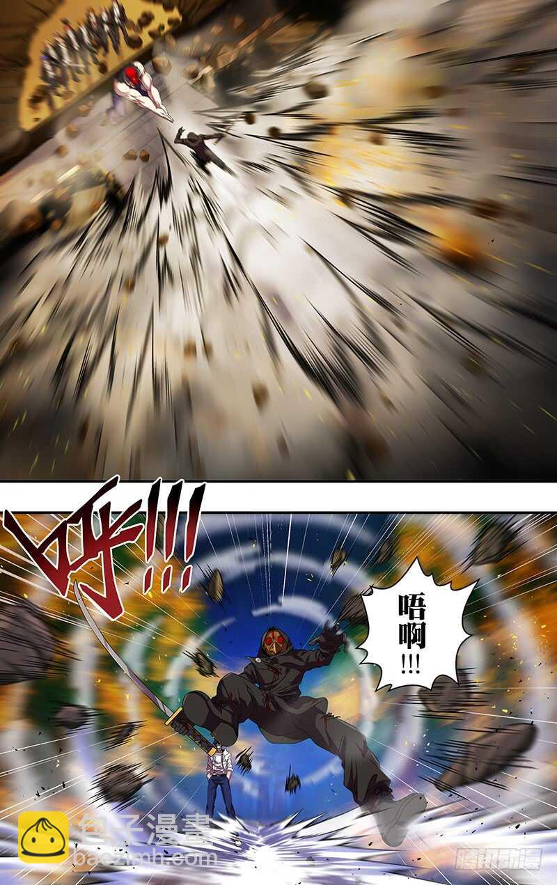 第104话（古兹出手）5