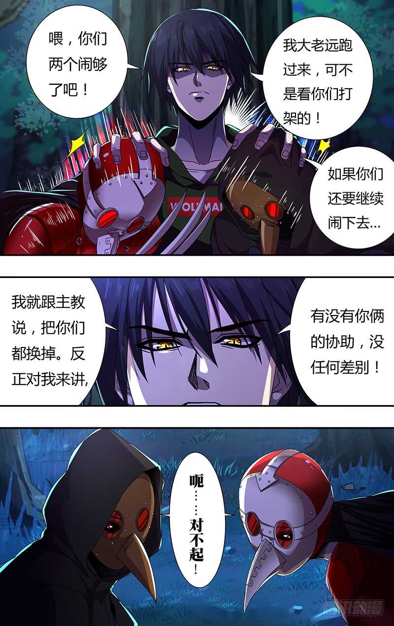 第148话（号令之水）5