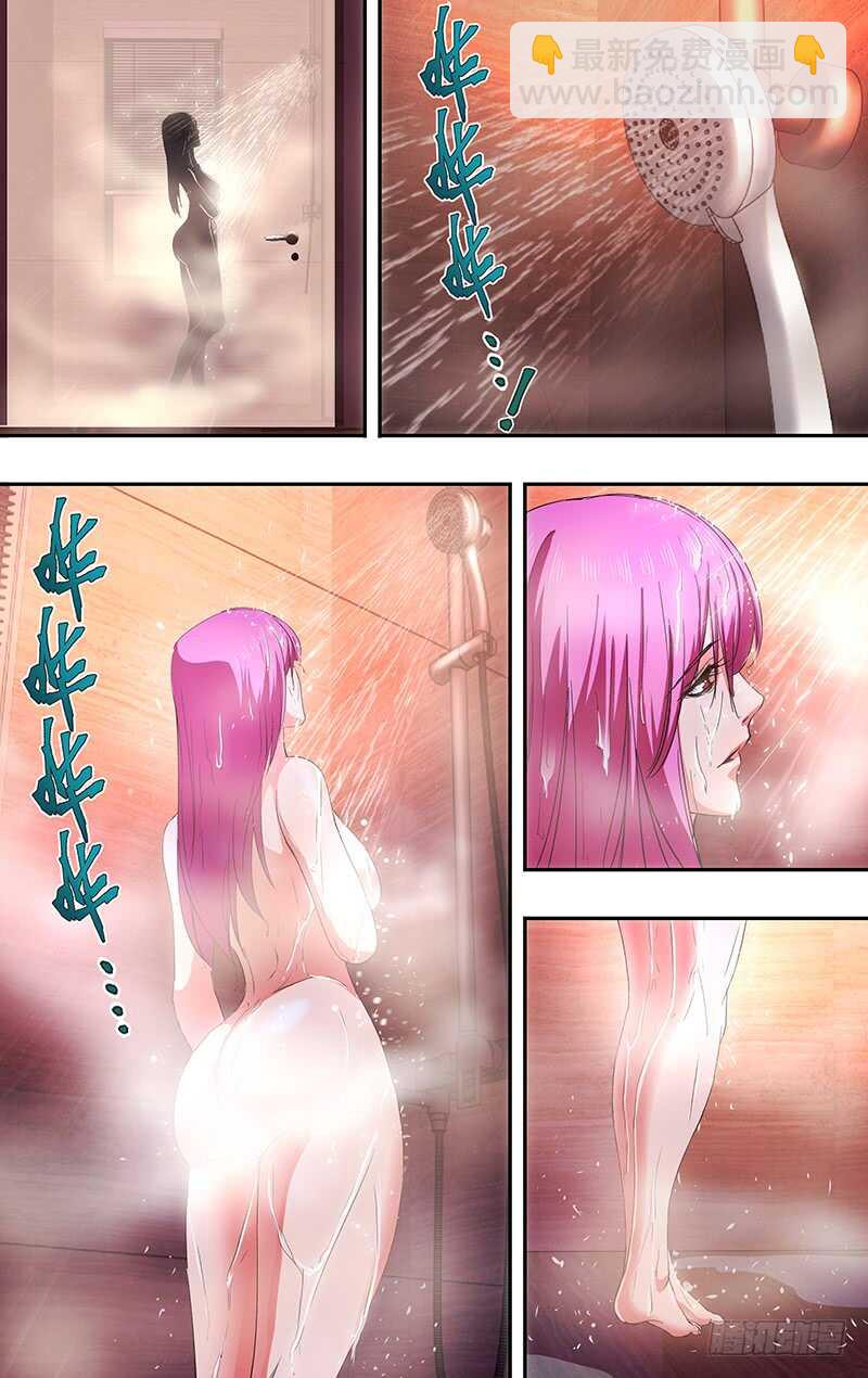 第148话（号令之水）7