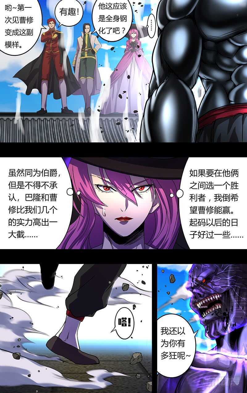 第154话（关键时刻）1