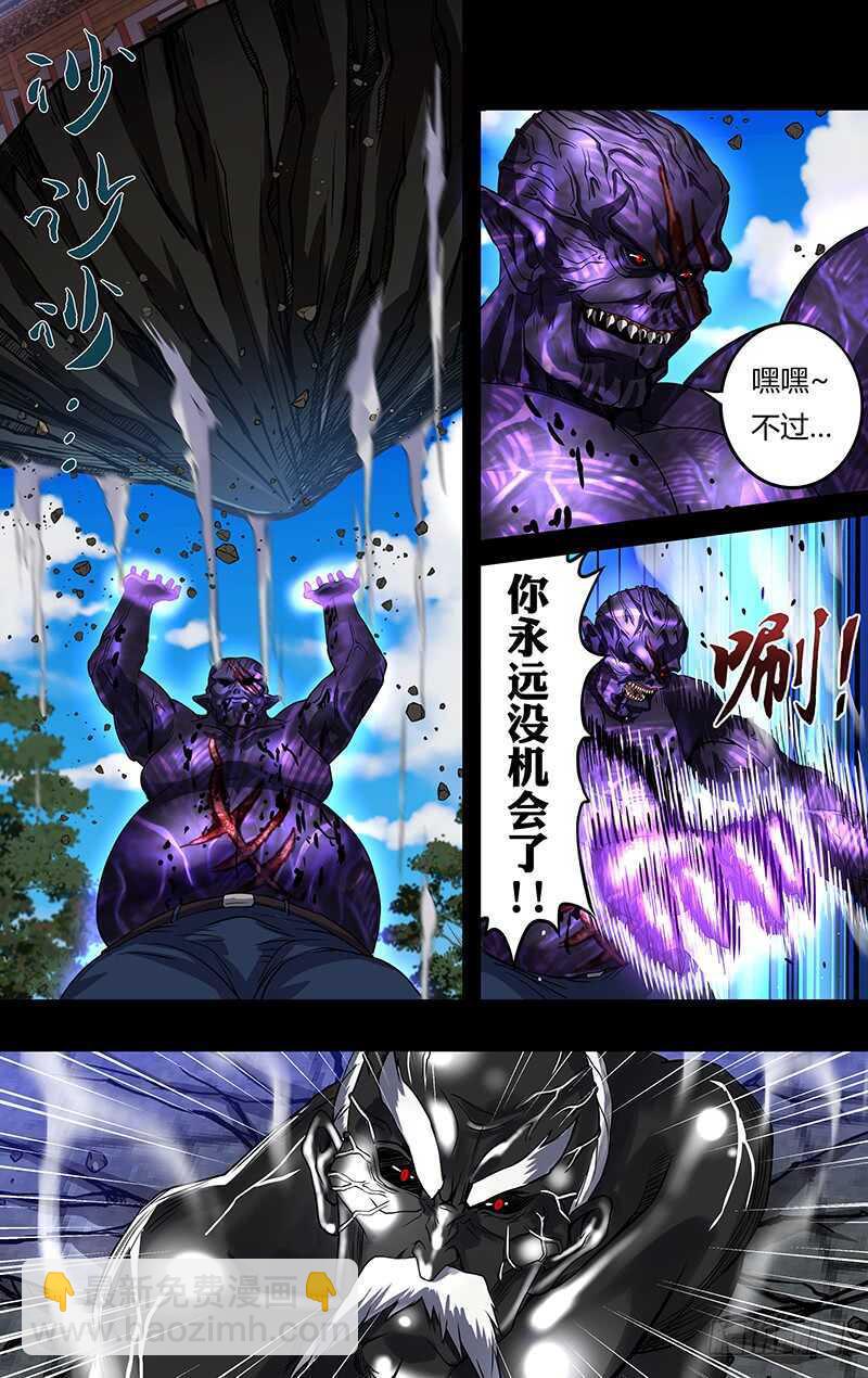 第154话（关键时刻）5