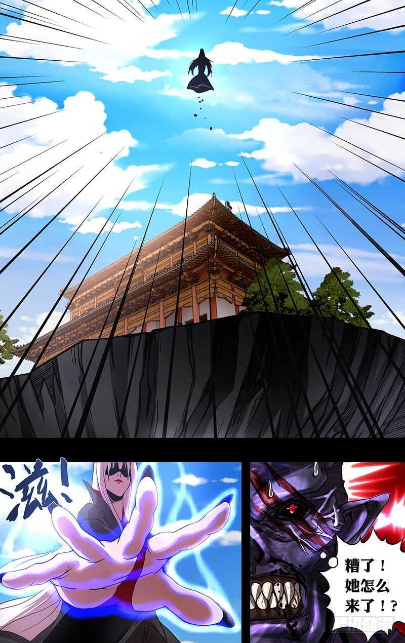 第154话（关键时刻）9