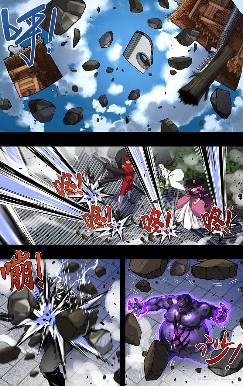 第155话（怒火）0