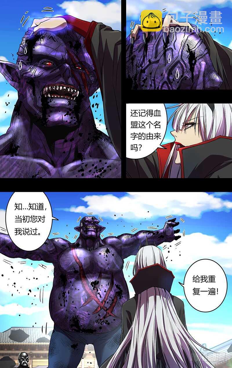 第156话（裁决）3