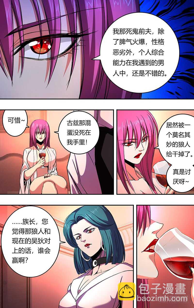 第157话（礼物）2
