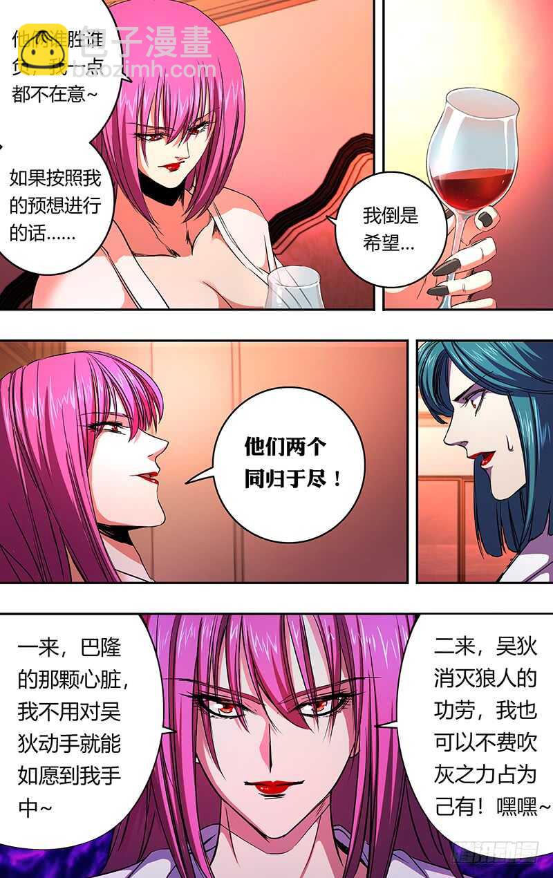 第157话（礼物）3