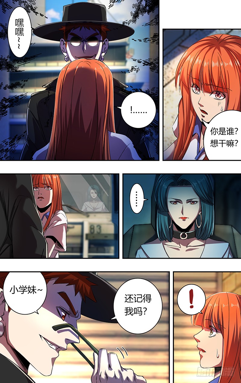 第164话（秘密武器）0
