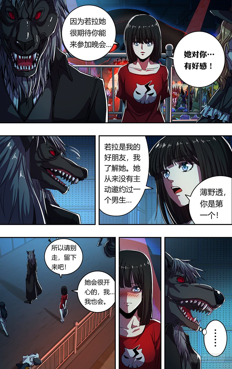 第174话（三秒）0