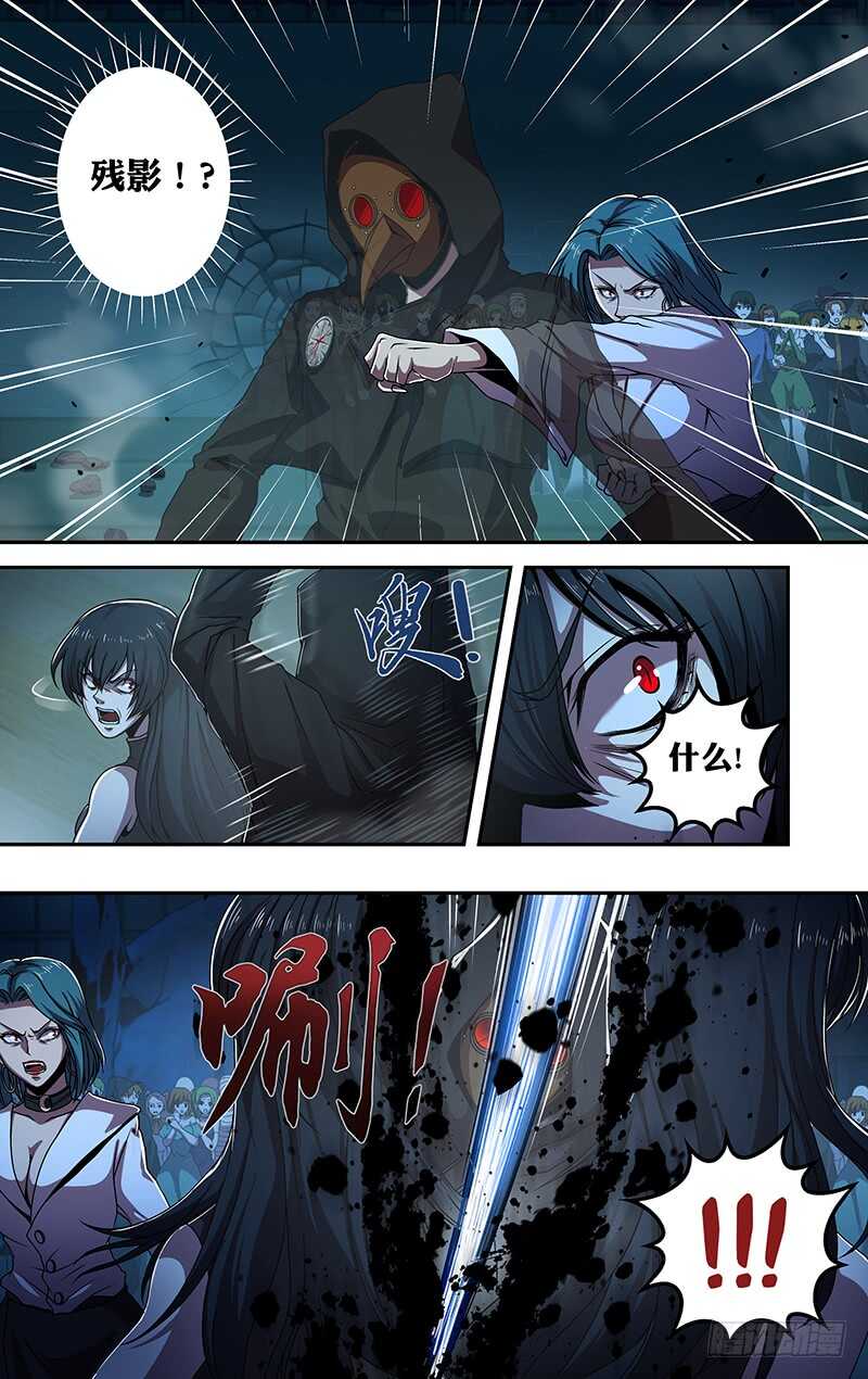 第177话（等待时机）0