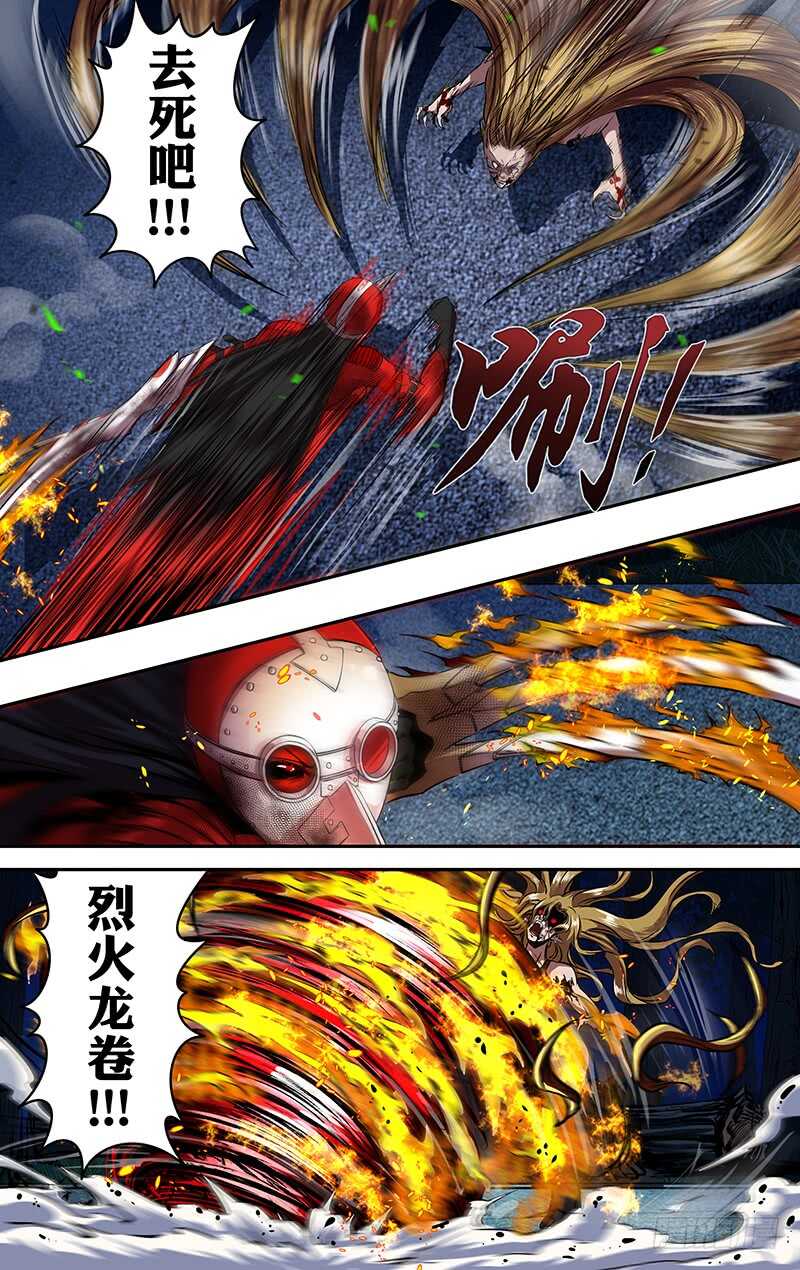 第179话（阴谋）1