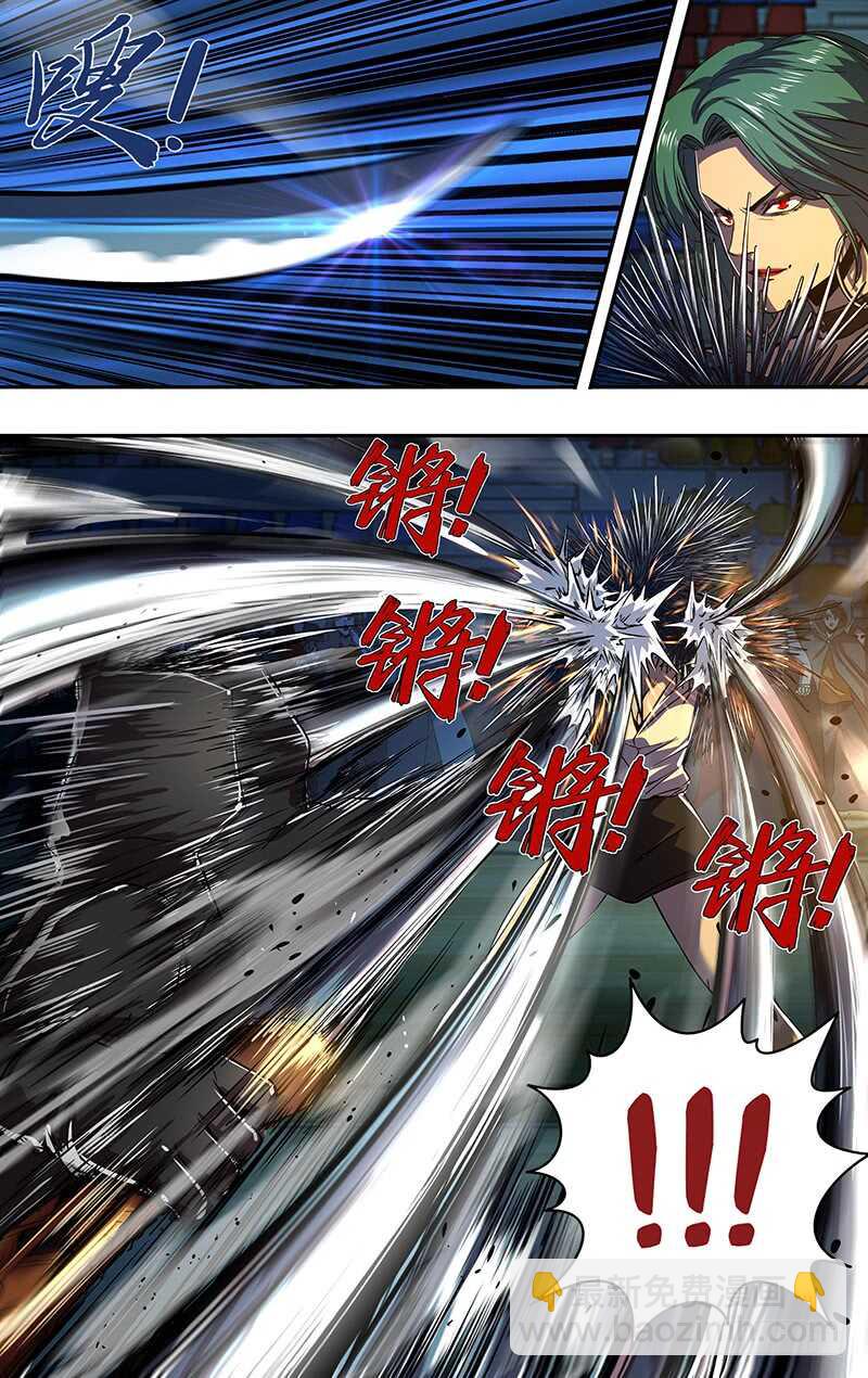 第179话（阴谋）10