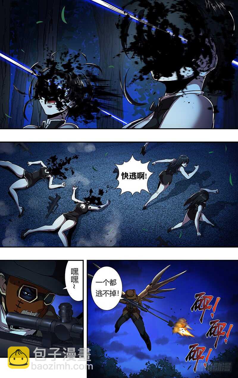 第179话（阴谋）7