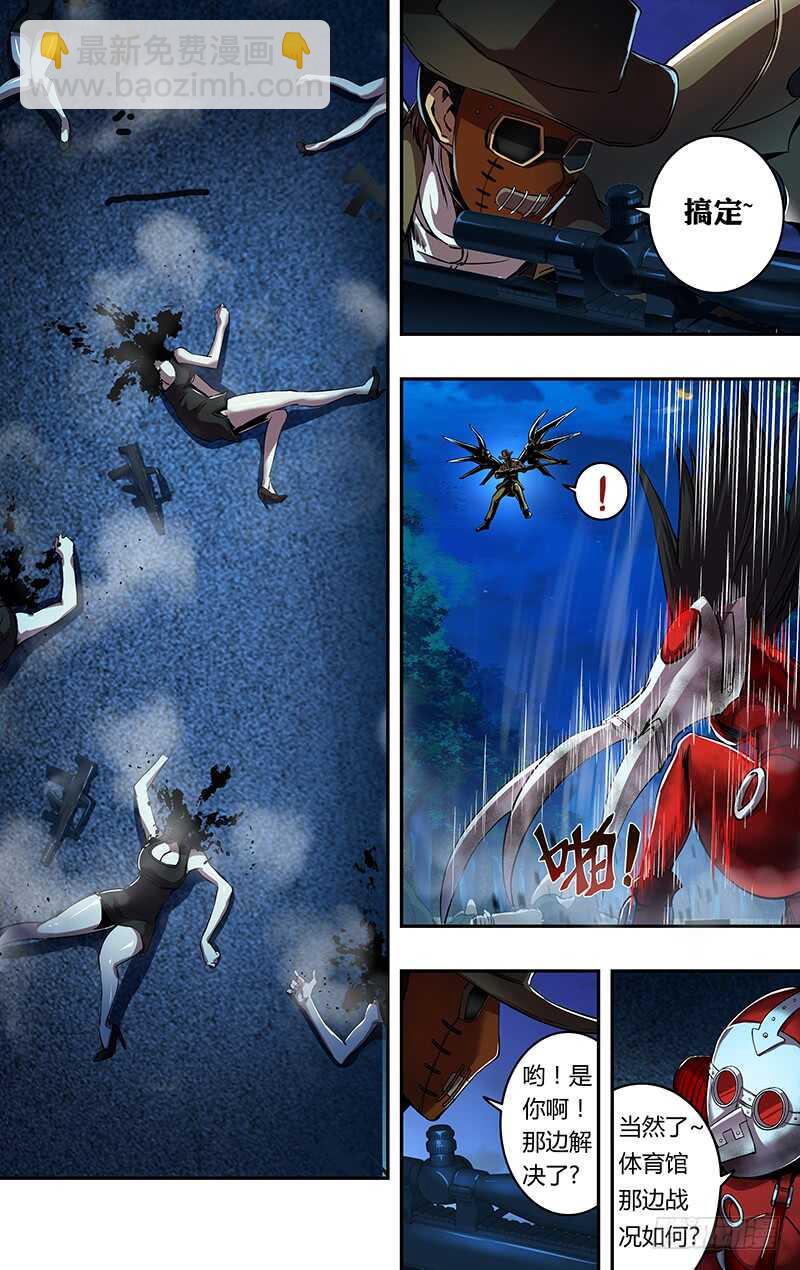 第179话（阴谋）8