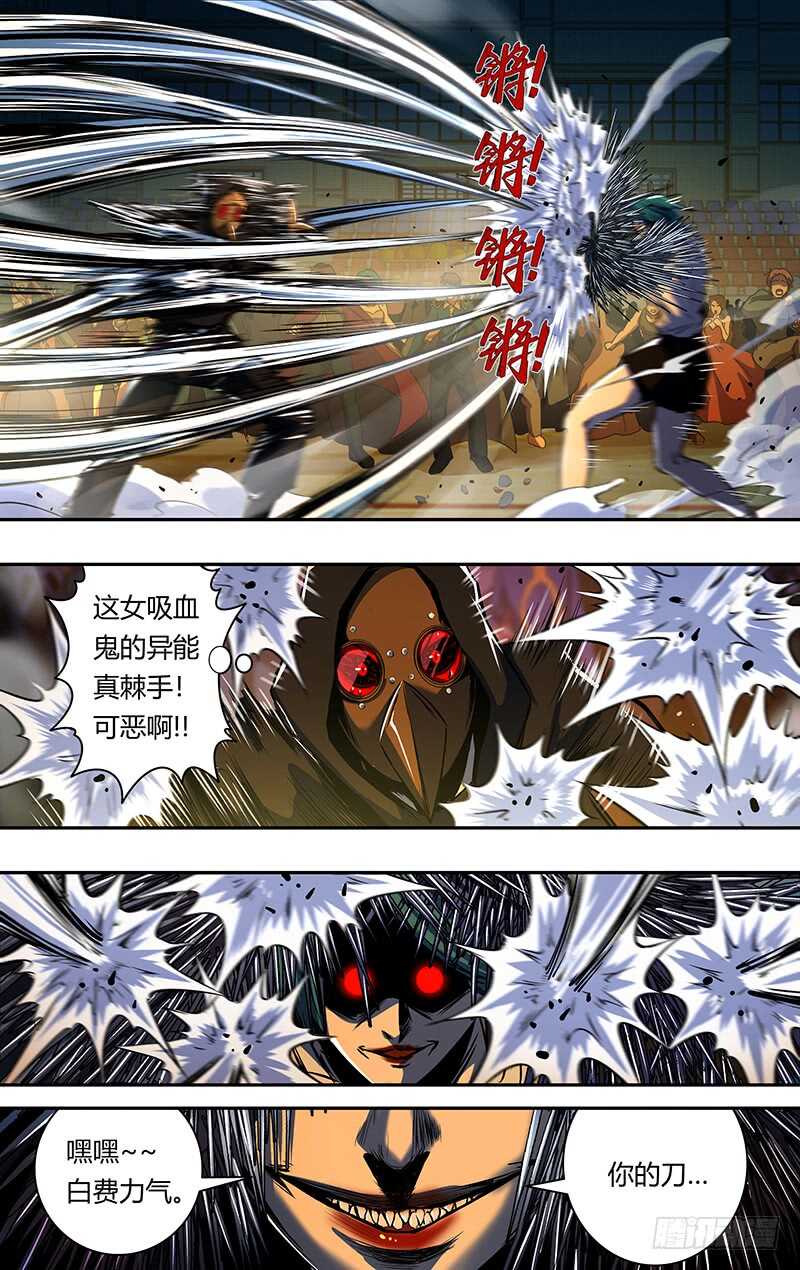 第180话（杀）0