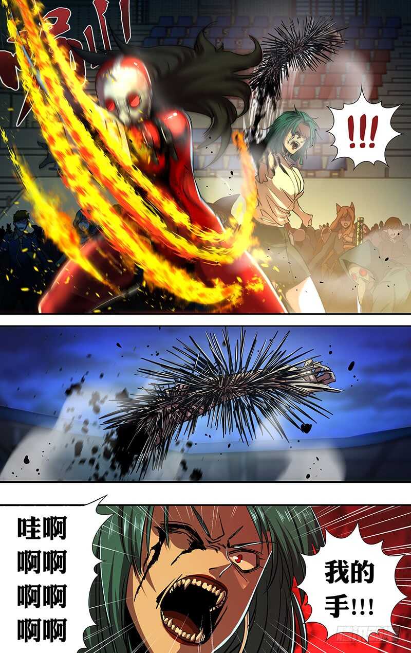第180话（杀）8