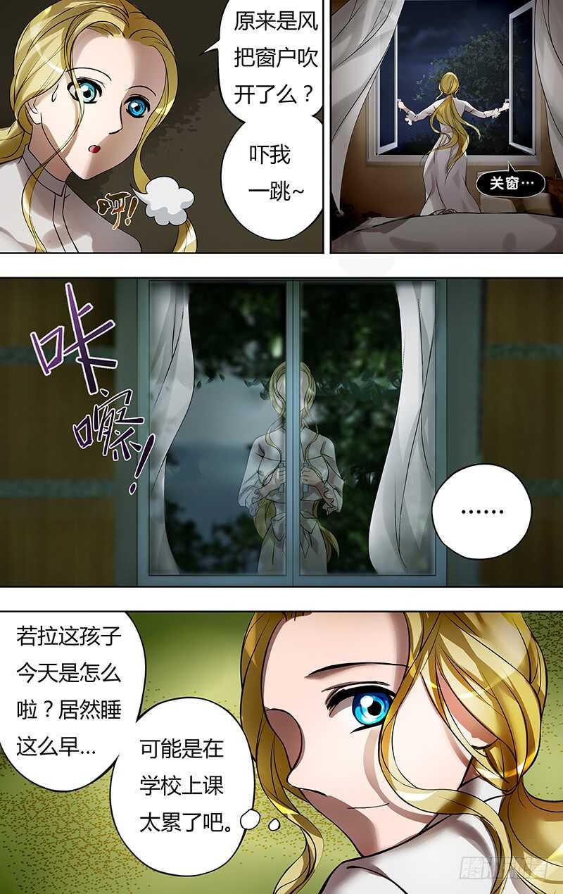 第200话（命运的齿轮）2