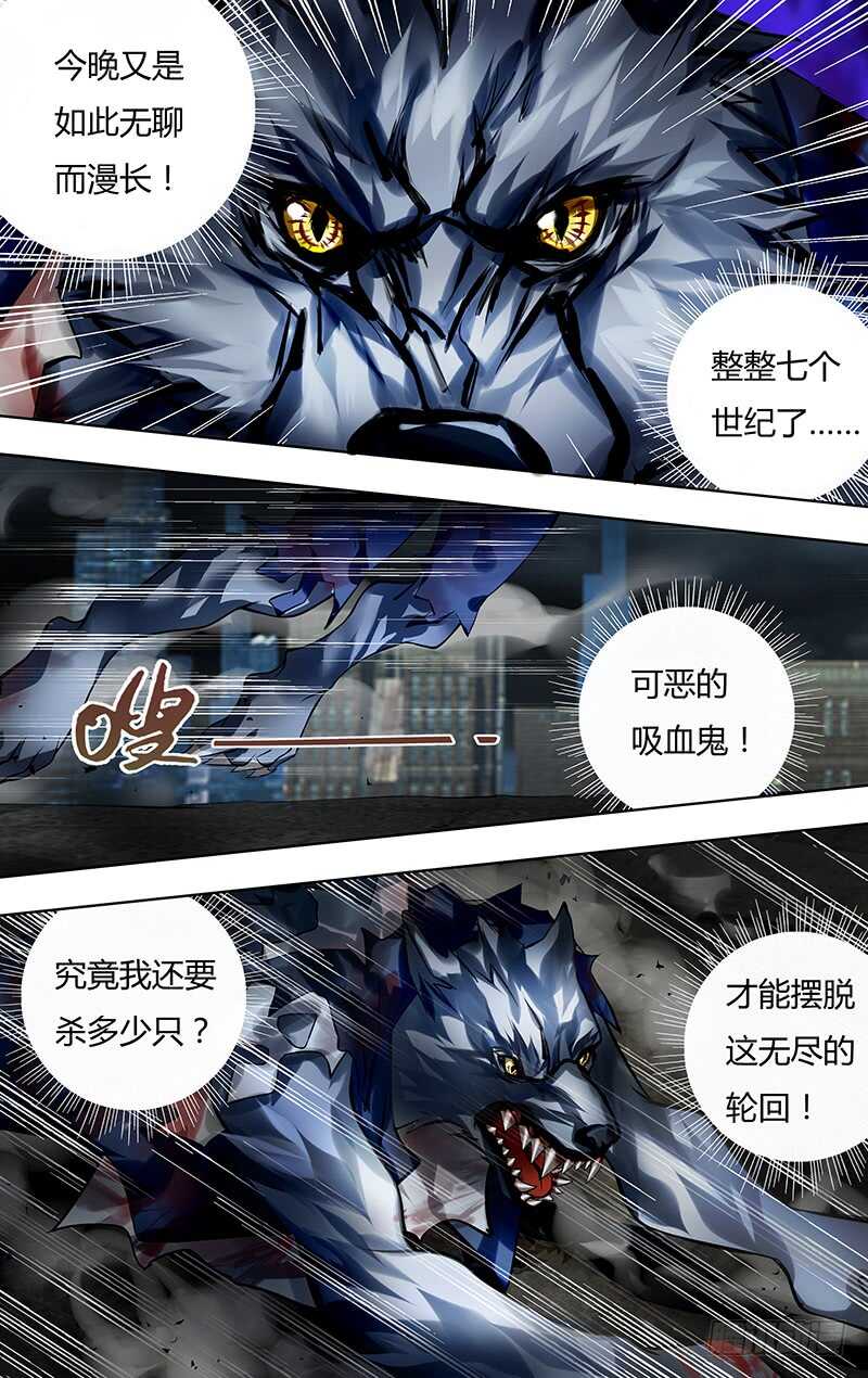 第200话（命运的齿轮）5