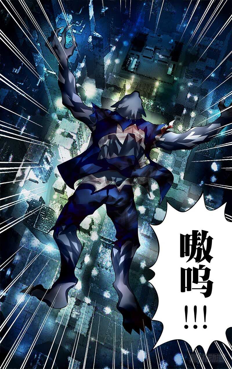 第200话（命运的齿轮）7