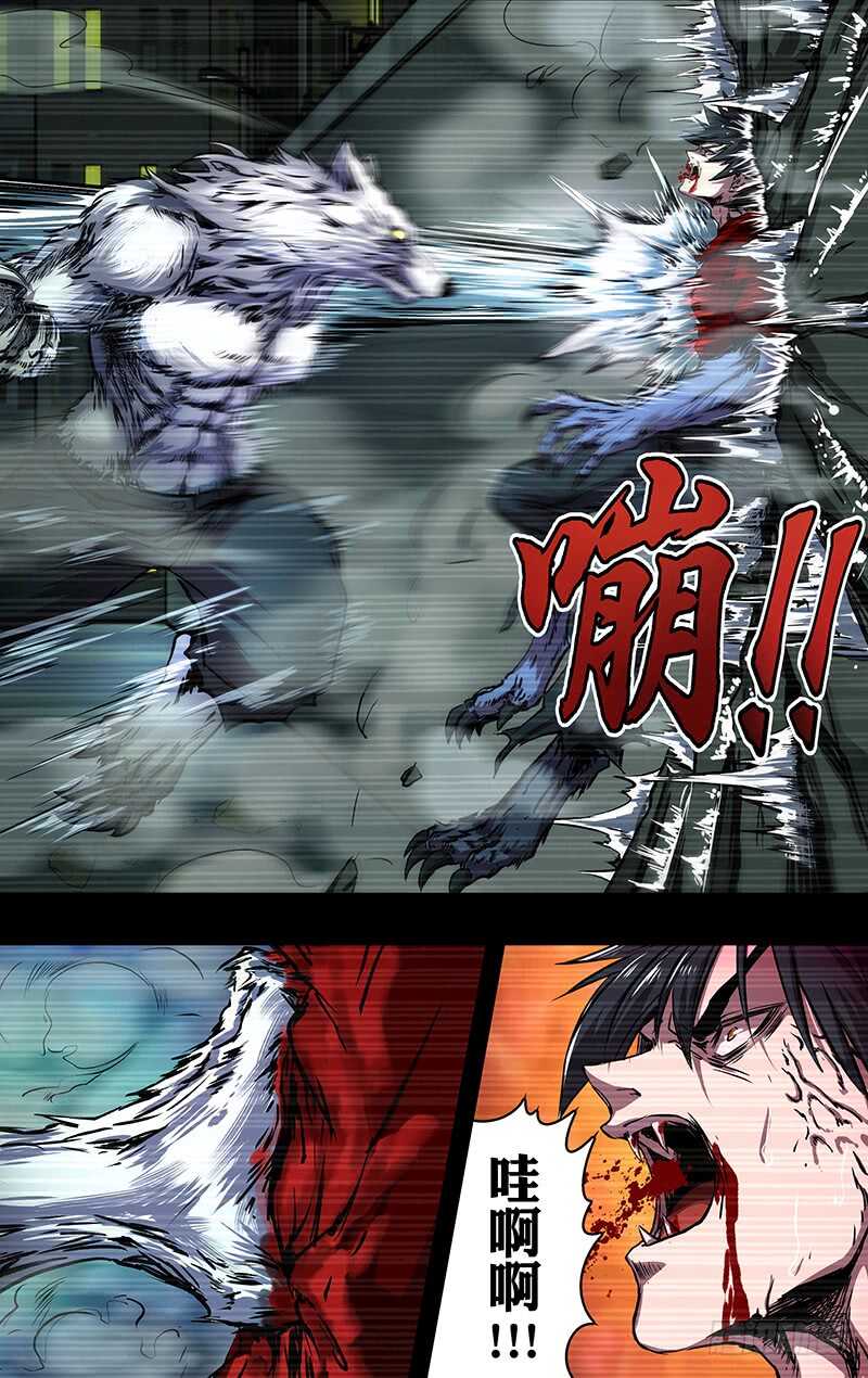 第202话（薄野透VS卡特罗）1