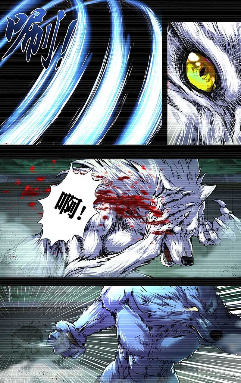 第202话（薄野透VS卡特罗）4