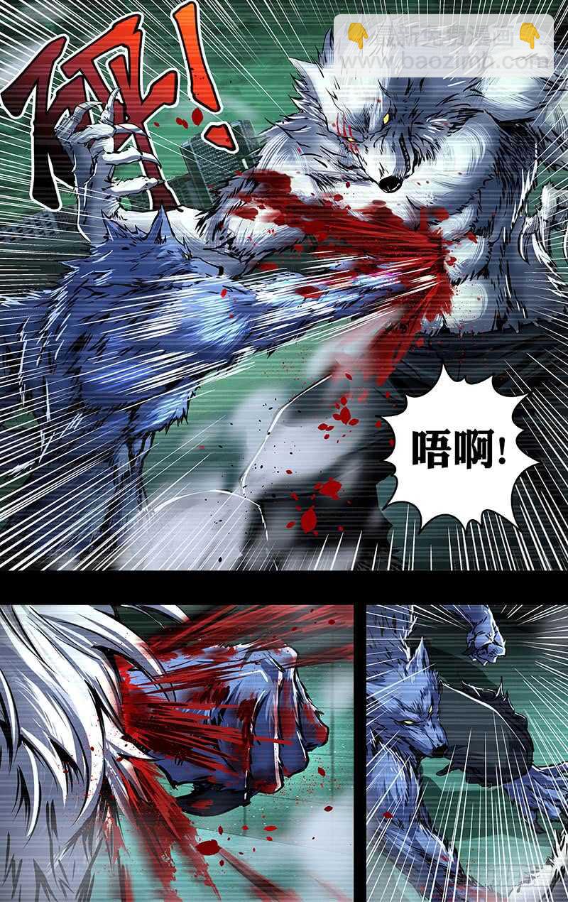 第202话（薄野透VS卡特罗）5