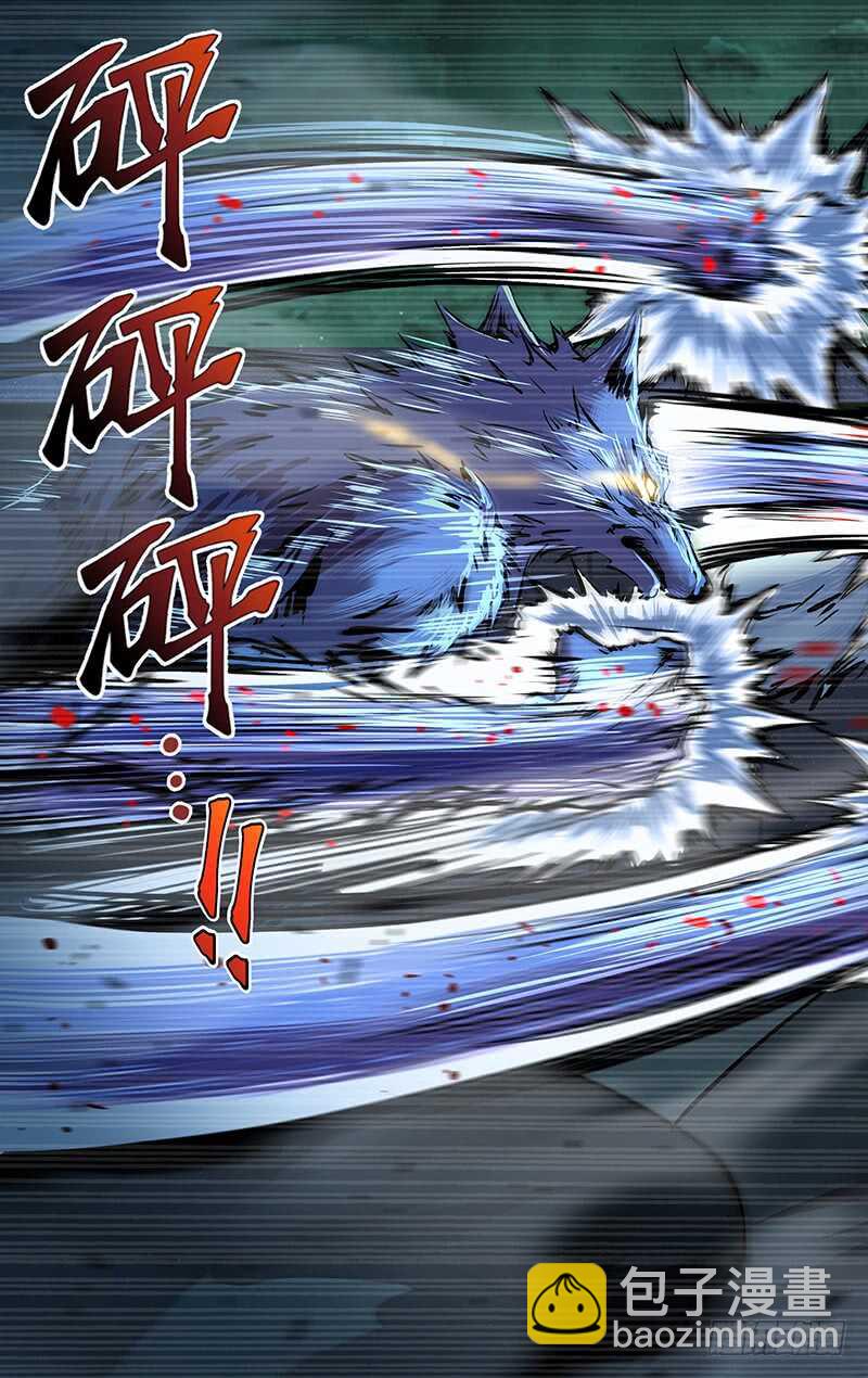 第202话（薄野透VS卡特罗）6
