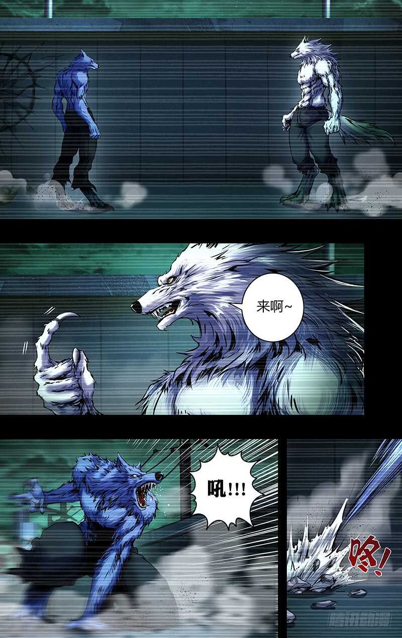 第203话（实力碾压）0