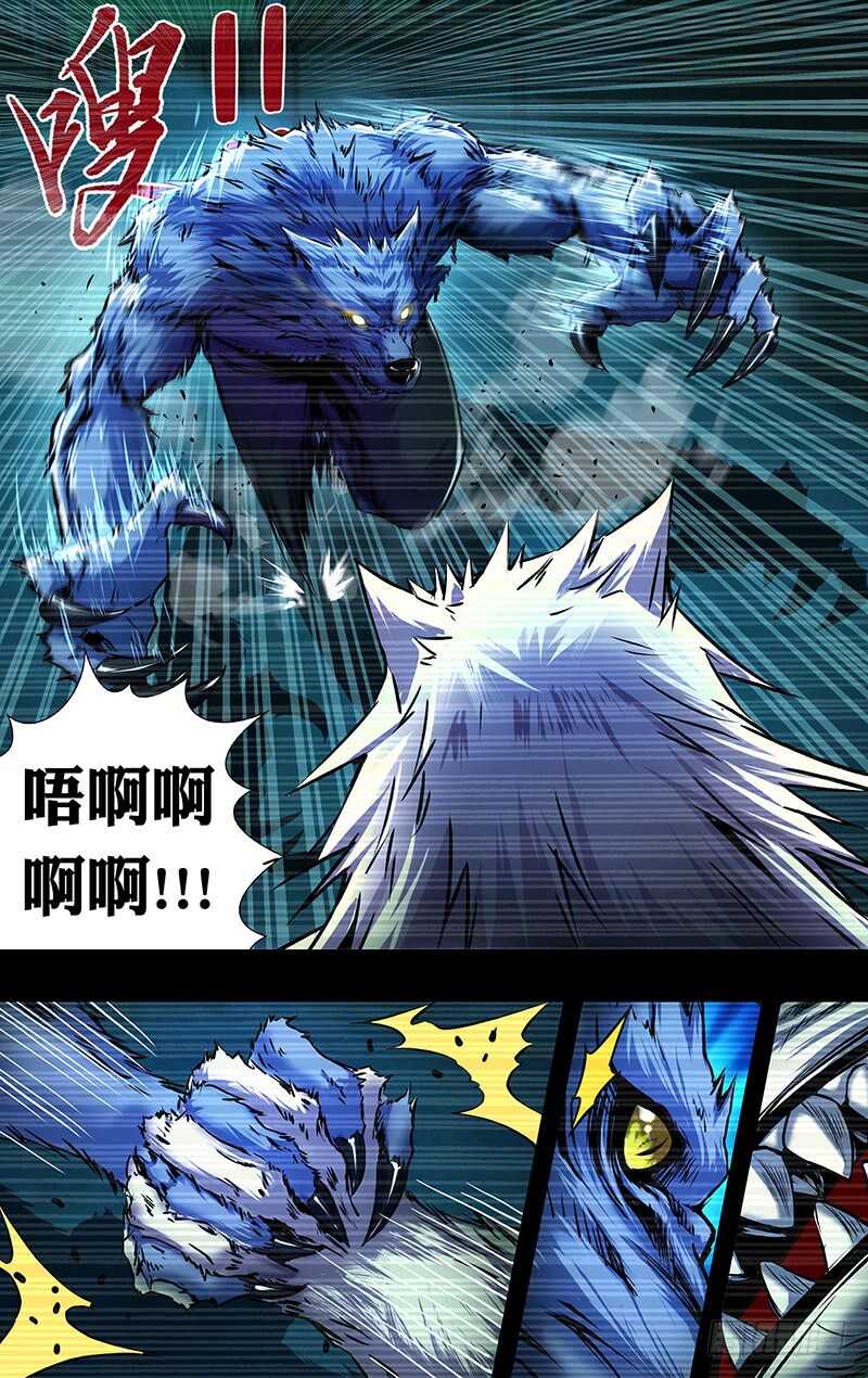 第203话（实力碾压）1