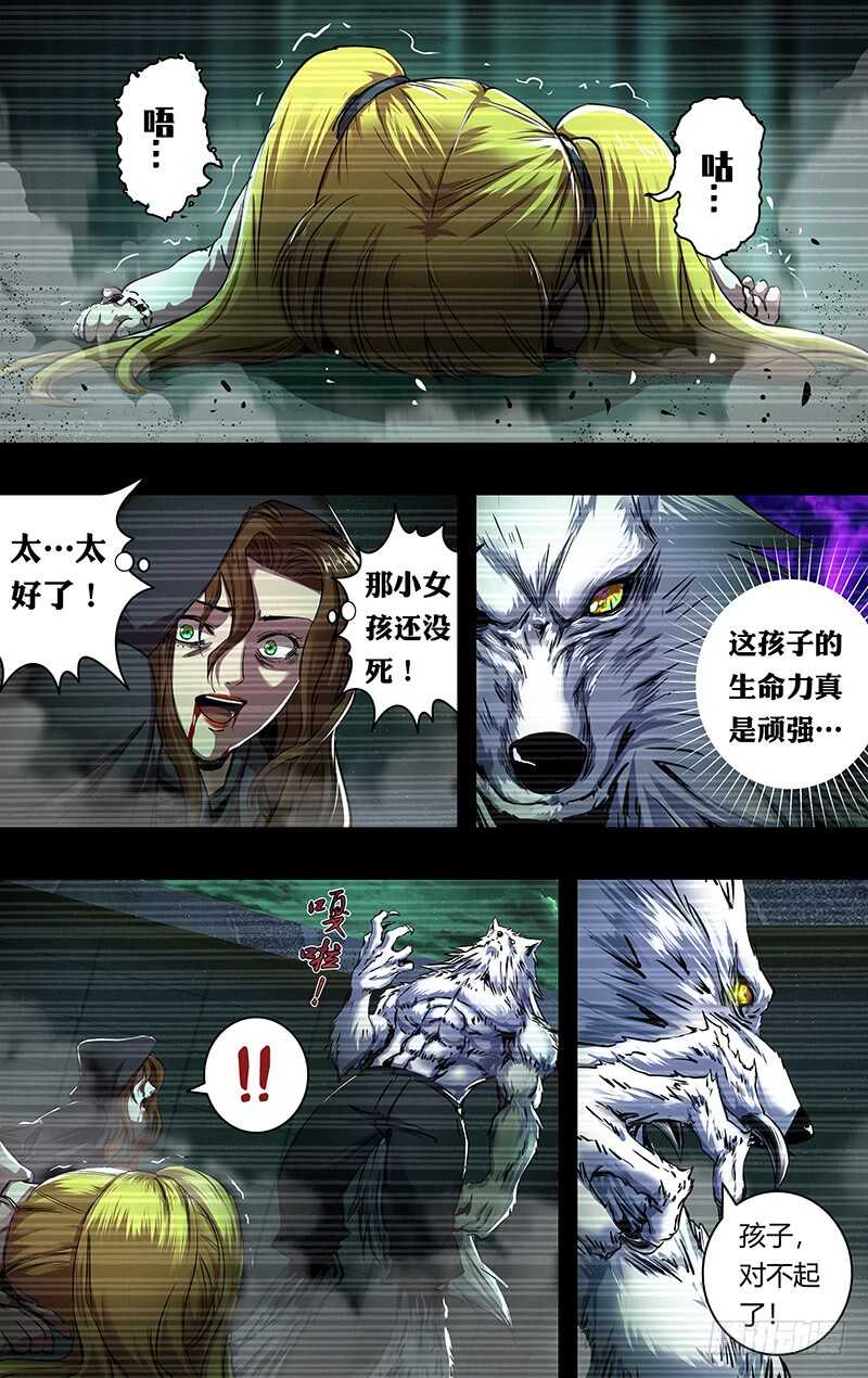 第204话（王的骄傲）0