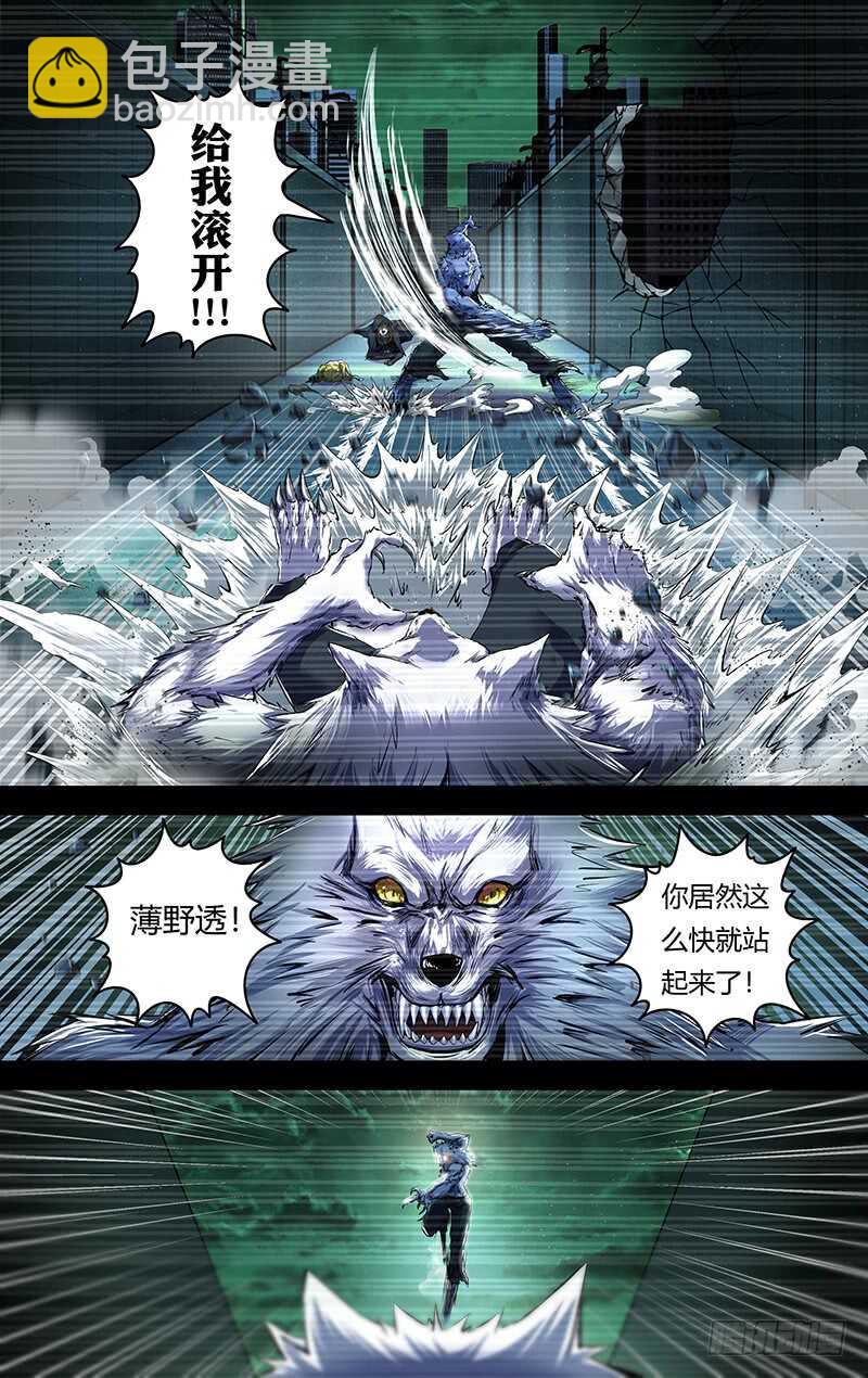 第204话（王的骄傲）2