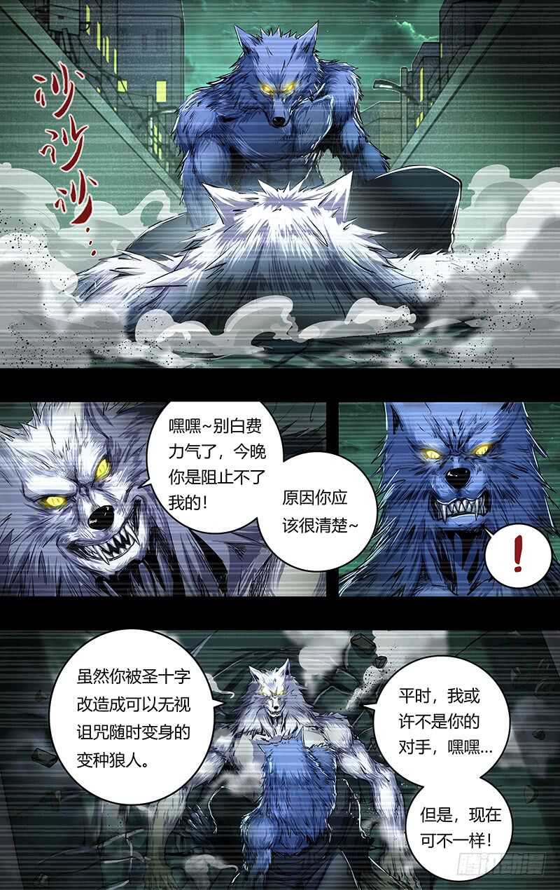 第204话（王的骄傲）4