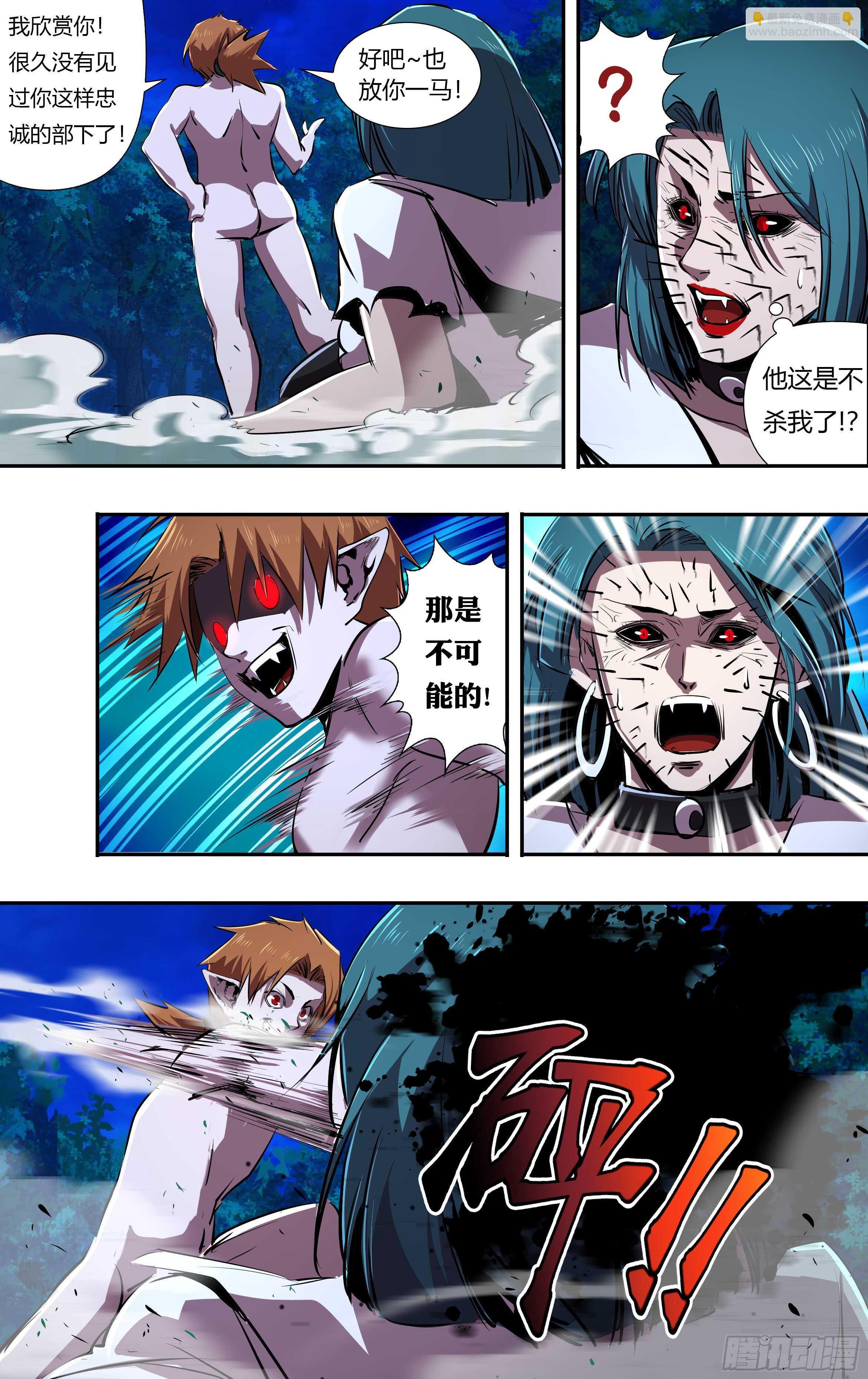第224话（败者的结局）7