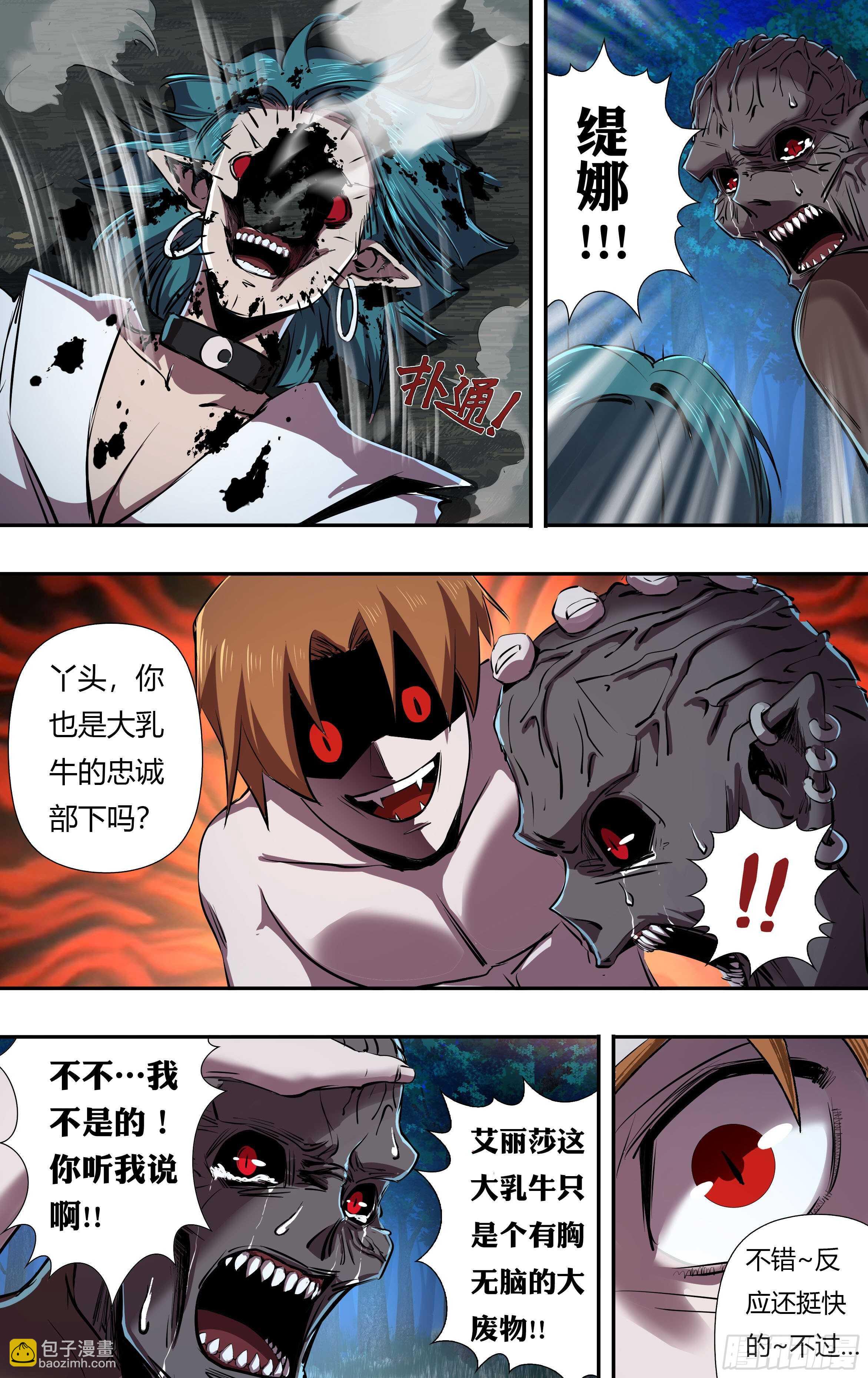 第224话（败者的结局）8