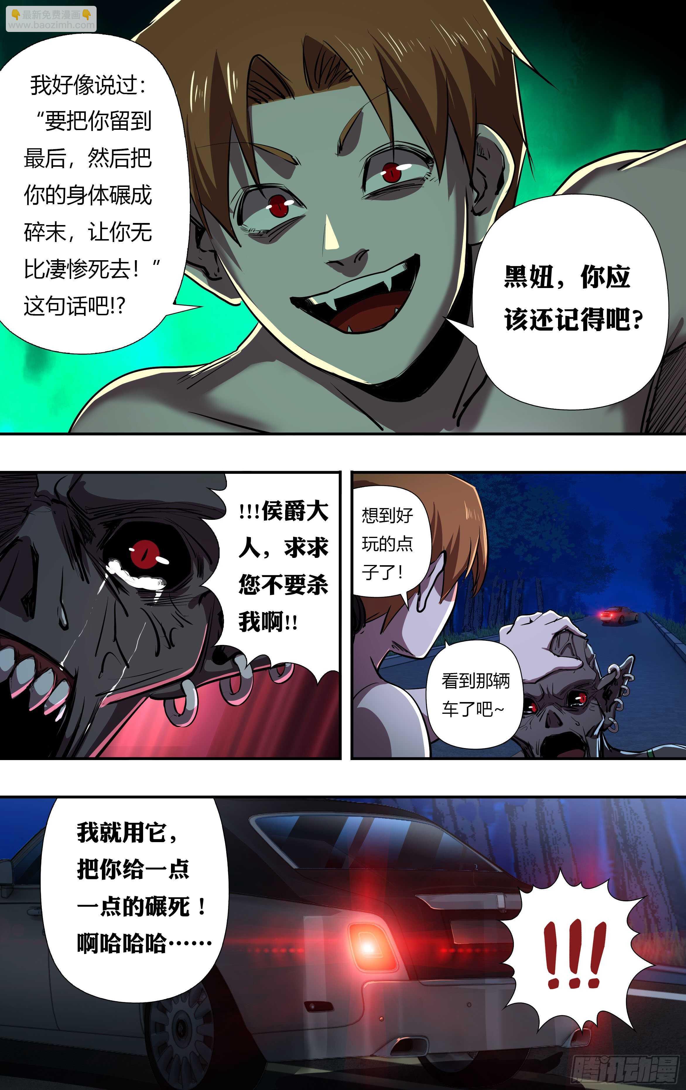 第224话（败者的结局）9