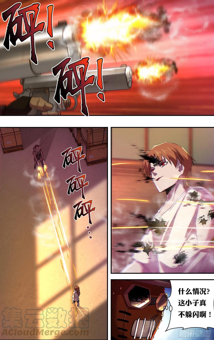 第246话（生命转化）1
